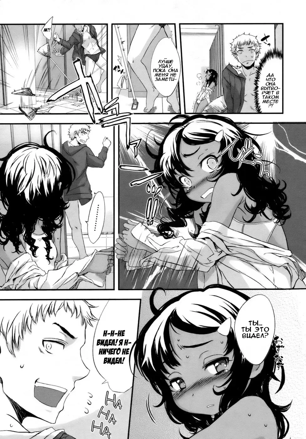 [Sasahara Yuuki] Gohoubi. | Награда для девушки Fhentai - Page 9