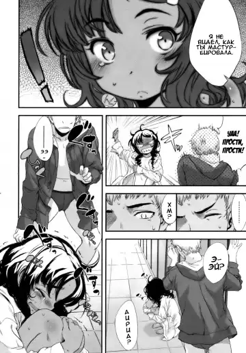 [Sasahara Yuuki] Gohoubi. | Награда для девушки Fhentai - Page 10