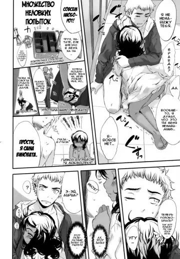 [Sasahara Yuuki] Gohoubi. | Награда для девушки Fhentai - Page 12