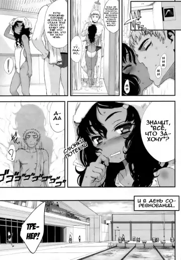 [Sasahara Yuuki] Gohoubi. | Награда для девушки Fhentai - Page 23
