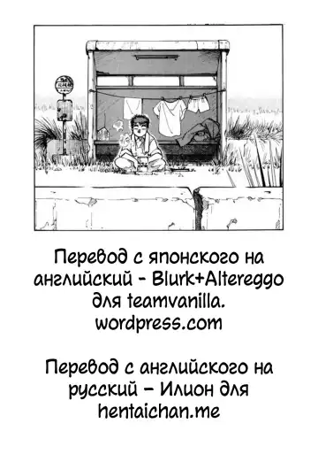 [Sasahara Yuuki] Gohoubi. | Награда для девушки Fhentai - Page 25