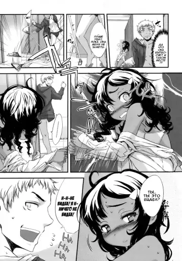 [Sasahara Yuuki] Gohoubi. | Награда для девушки Fhentai - Page 9