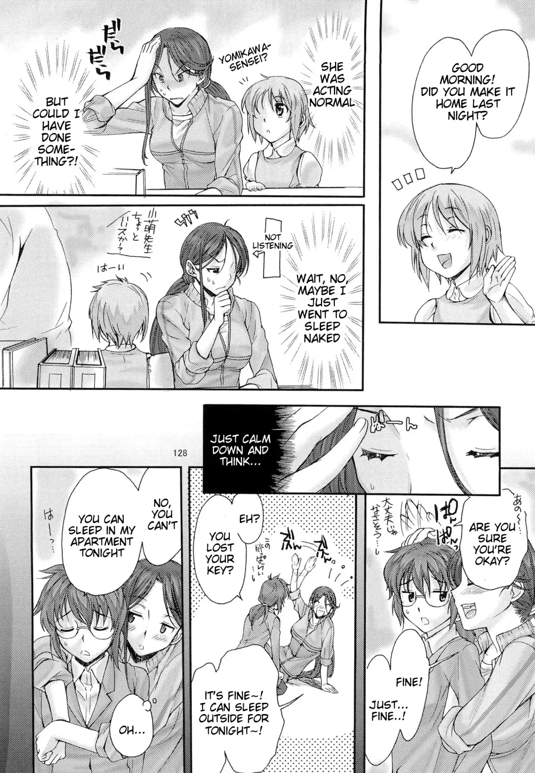 [Katase Minami] Toaru Kagaku no Judgement Soushuuhen 1~5 Fhentai - Page 127