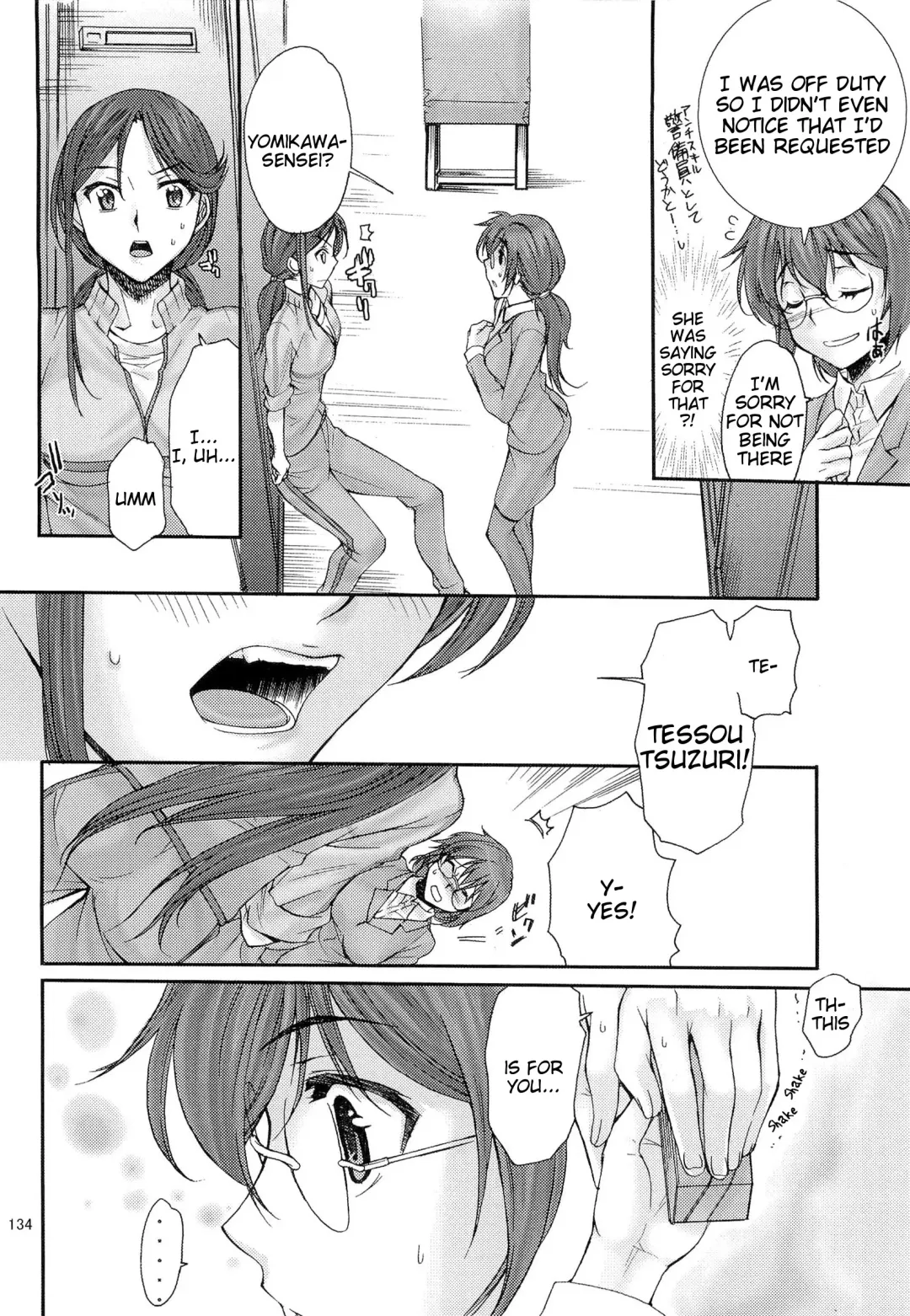 [Katase Minami] Toaru Kagaku no Judgement Soushuuhen 1~5 Fhentai - Page 133