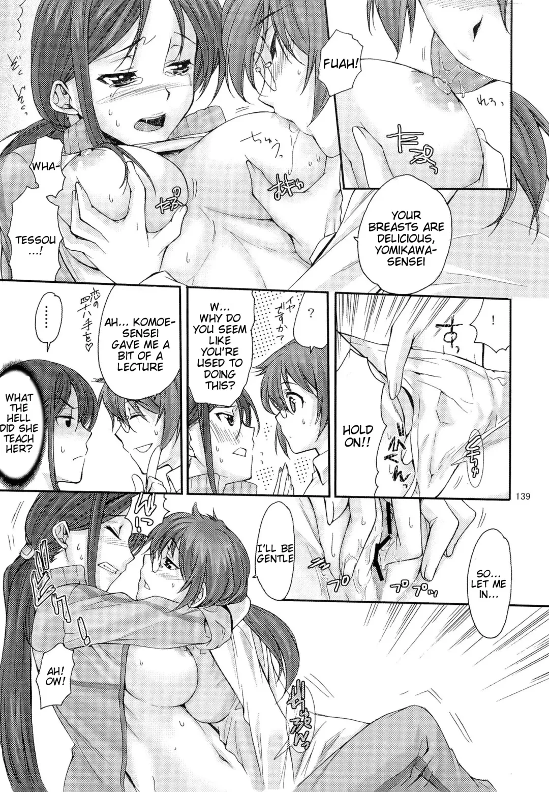 [Katase Minami] Toaru Kagaku no Judgement Soushuuhen 1~5 Fhentai - Page 138