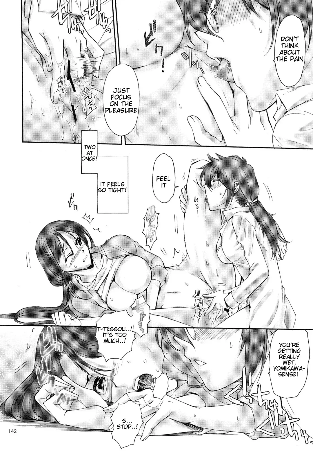 [Katase Minami] Toaru Kagaku no Judgement Soushuuhen 1~5 Fhentai - Page 141