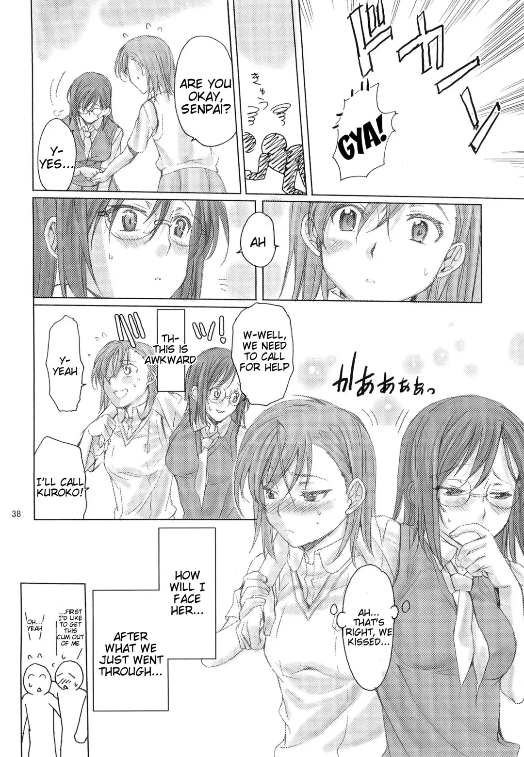 [Katase Minami] Toaru Kagaku no Judgement Soushuuhen 1~5 Fhentai - Page 37