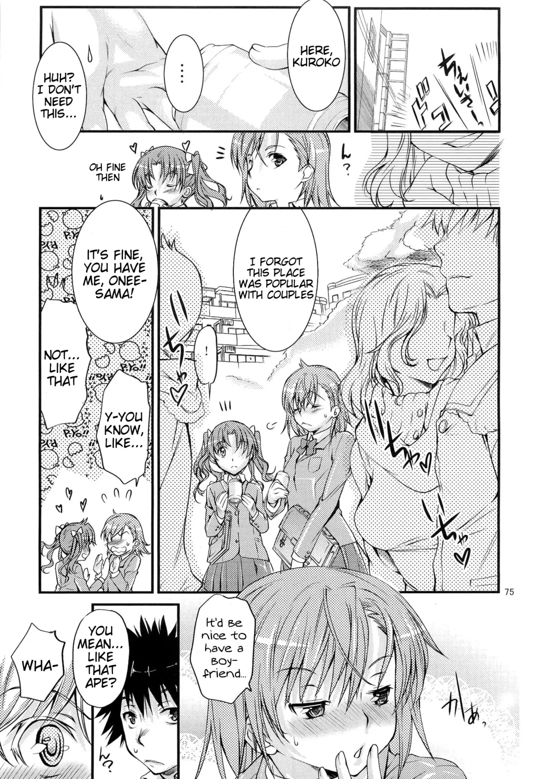 [Katase Minami] Toaru Kagaku no Judgement Soushuuhen 1~5 Fhentai - Page 74