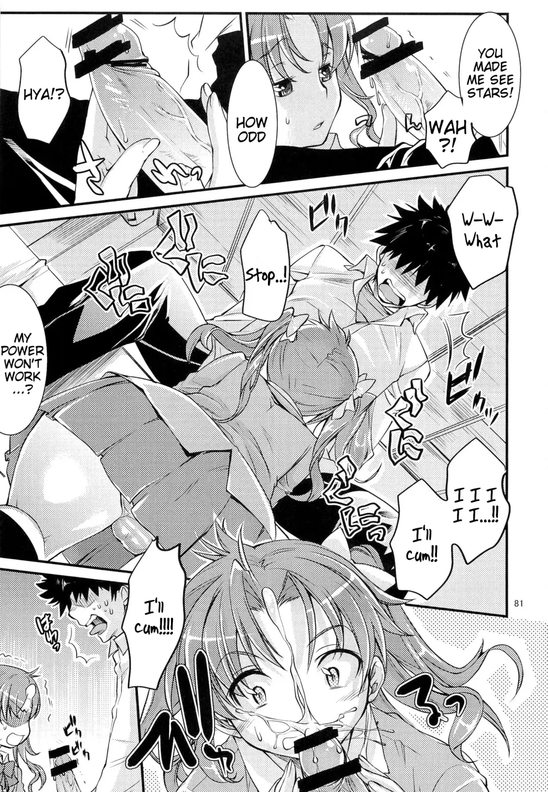 [Katase Minami] Toaru Kagaku no Judgement Soushuuhen 1~5 Fhentai - Page 80