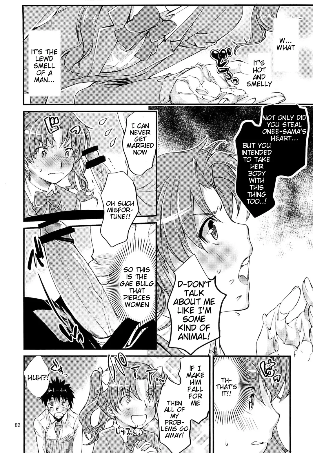 [Katase Minami] Toaru Kagaku no Judgement Soushuuhen 1~5 Fhentai - Page 81