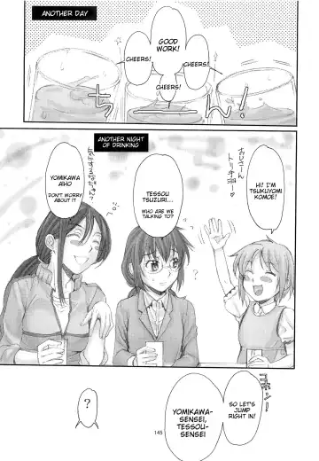 [Katase Minami] Toaru Kagaku no Judgement Soushuuhen 1~5 Fhentai - Page 144