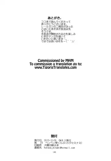 [Katase Minami] Toaru Kagaku no Judgement Soushuuhen 1~5 Fhentai - Page 148