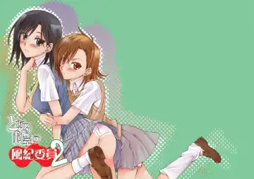 [Katase Minami] Toaru Kagaku no Judgement Soushuuhen 1~5 Fhentai - Page 179