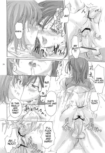 [Katase Minami] Toaru Kagaku no Judgement Soushuuhen 1~5 Fhentai - Page 33