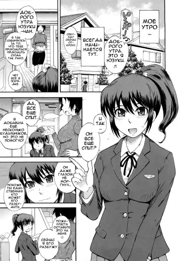 Read [Tsukino Jyogi] Good Morning!! | Доброе утро!! - Fhentai