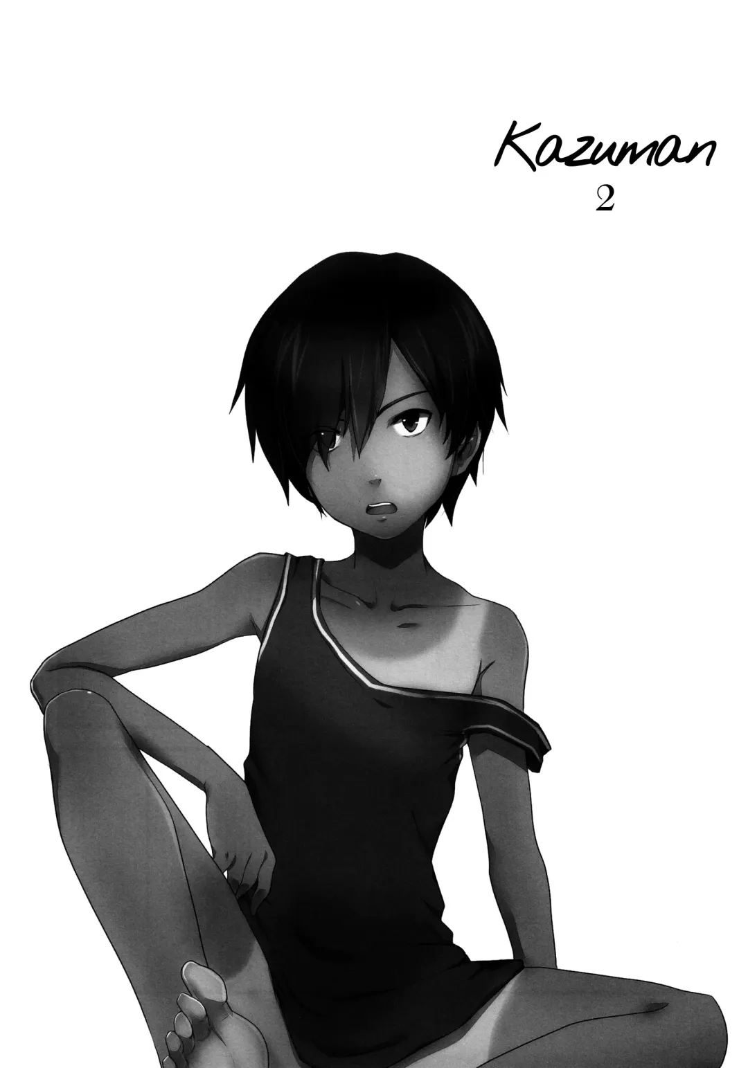 [Tsukuru] Kazuman 2 Fhentai - Page 1