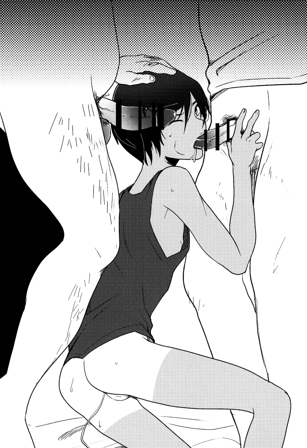 [Tsukuru] Kazuman 2 Fhentai - Page 7