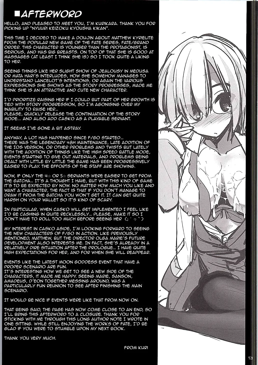 [Kujiran - Kurikara] Nyuuri Keizoku Kyousha Kikan | Continuous Paizuri Preservation Agency Fhentai - Page 10