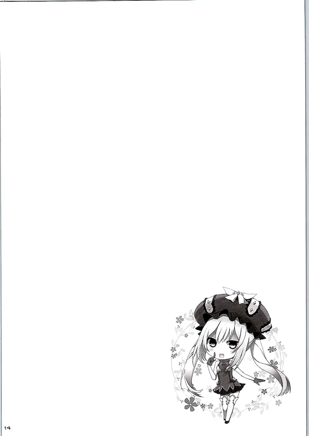 [Kujiran - Kurikara] Nyuuri Keizoku Kyousha Kikan | Continuous Paizuri Preservation Agency Fhentai - Page 11