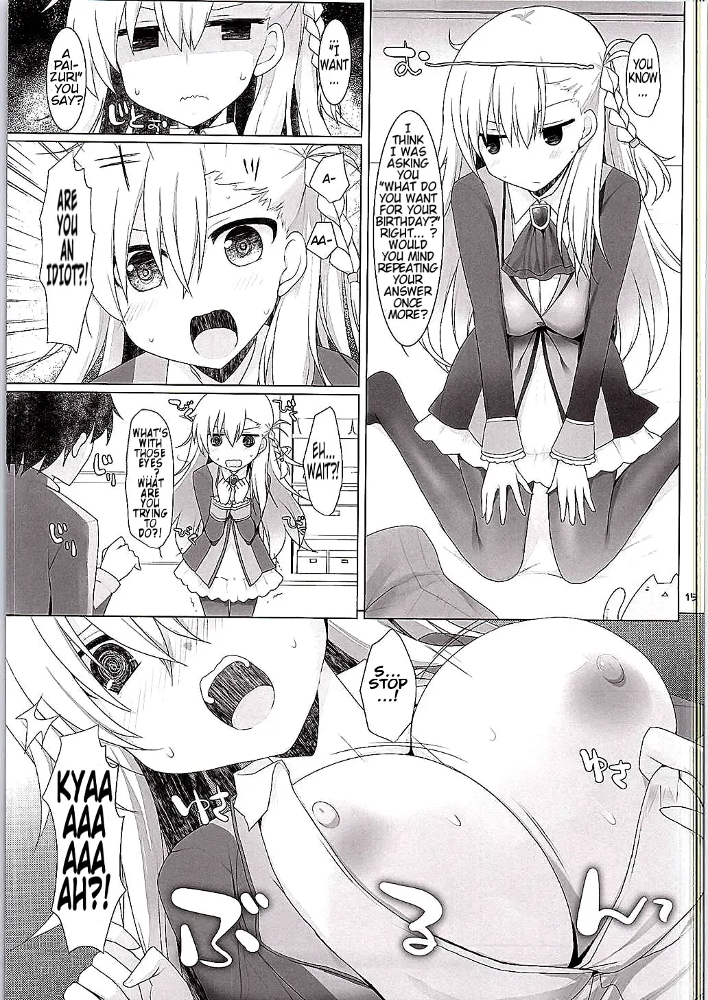 [Kujiran - Kurikara] Nyuuri Keizoku Kyousha Kikan | Continuous Paizuri Preservation Agency Fhentai - Page 12