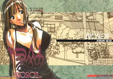 Read [Takei Masaki] EROSION 04 - Fhentai