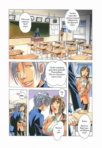 [Takei Masaki] EROSION 04 Fhentai - Page 10