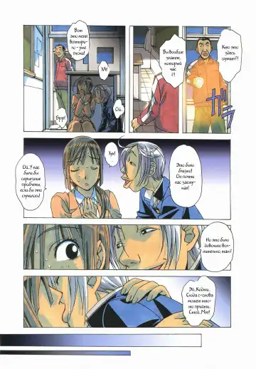 [Takei Masaki] EROSION 04 Fhentai - Page 23