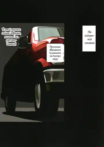 [Ono No Imoko] FREE CANDY + FREE PAPER Fhentai - Page 2