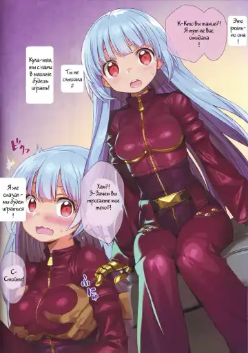 [Ono No Imoko] FREE CANDY + FREE PAPER Fhentai - Page 3