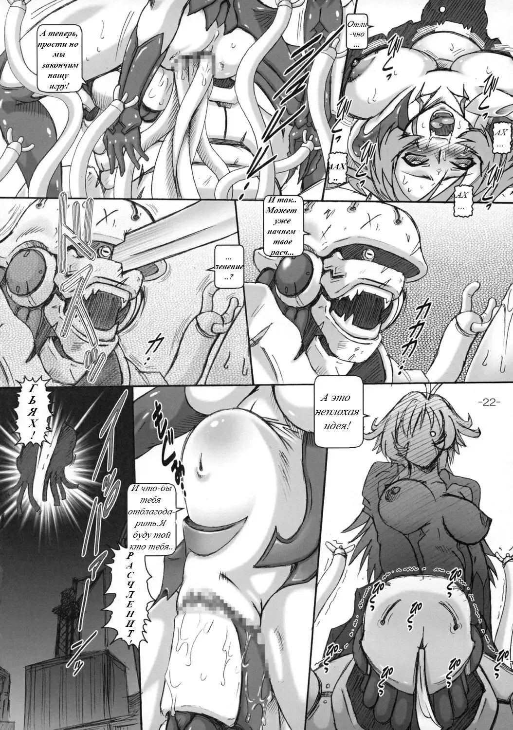[Type.90] PUCHI EMPIRE 2006 WINTER Fhentai - Page 11