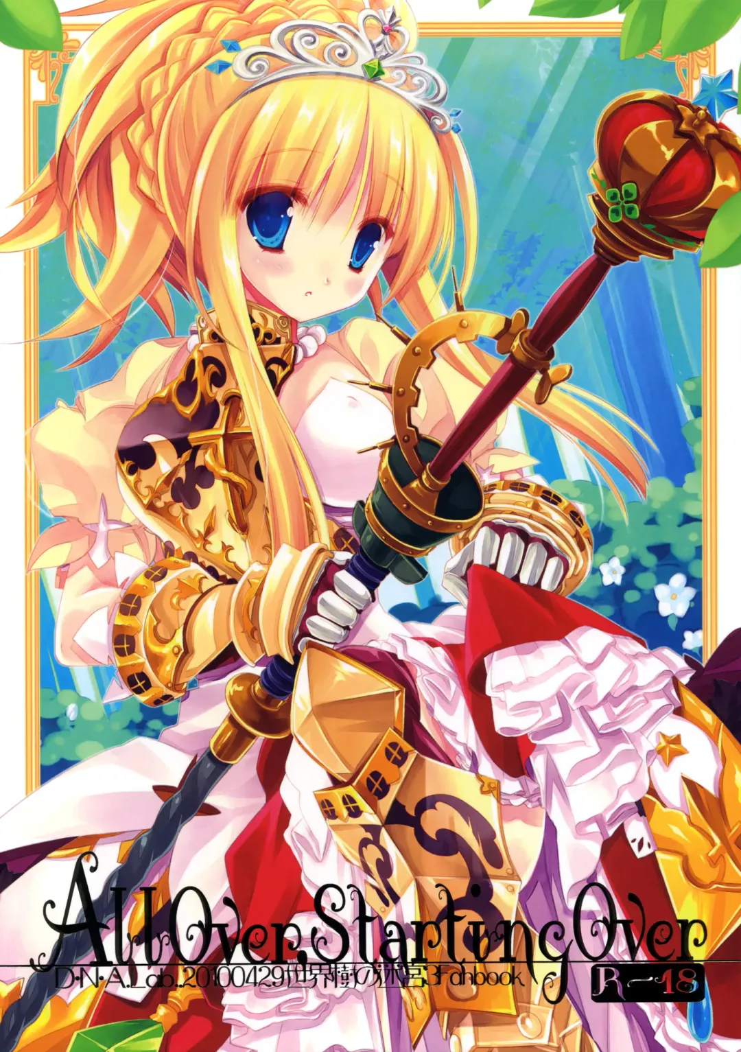 [Miyasu Risa] All Over, Starting Over Fhentai - Page 1