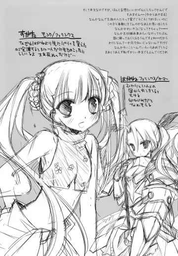 [Miyasu Risa] All Over, Starting Over Fhentai - Page 4