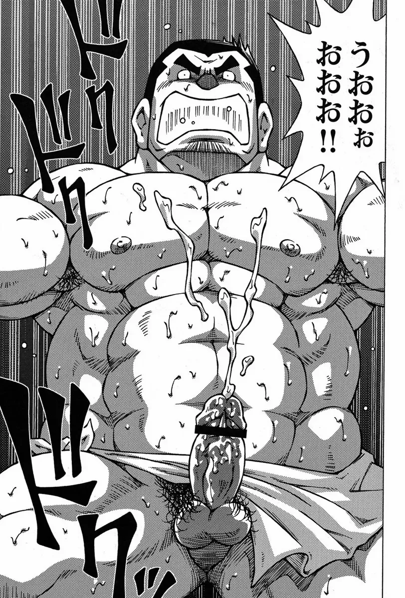 [Noda Gaku] Otoko Jyuku Fhentai - Page 25