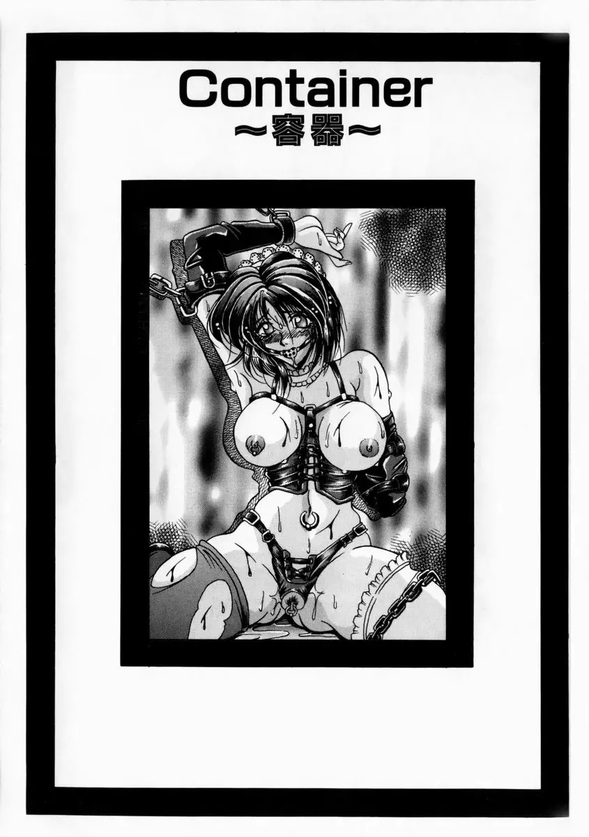 [Kagerou] Yorokobi ni Saku Hana Fhentai - Page 139