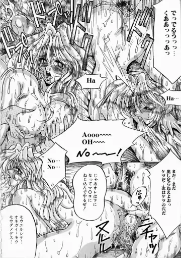 [Kagerou] Yorokobi ni Saku Hana Fhentai - Page 120