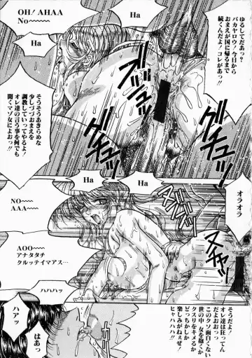 [Kagerou] Yorokobi ni Saku Hana Fhentai - Page 121