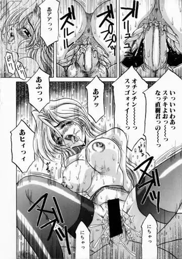 [Kagerou] Yorokobi ni Saku Hana Fhentai - Page 132