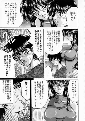 [Kagerou] Yorokobi ni Saku Hana Fhentai - Page 15