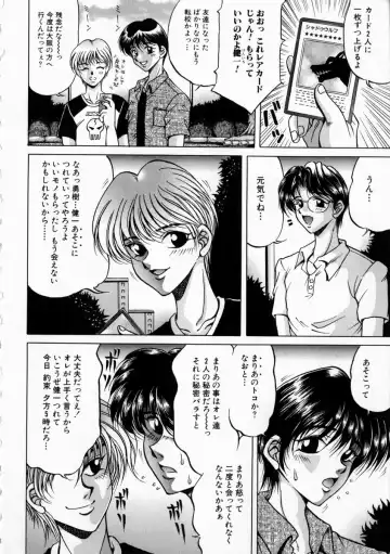 [Kagerou] Yorokobi ni Saku Hana Fhentai - Page 28