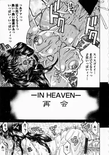 [Kagerou] Yorokobi ni Saku Hana Fhentai - Page 45