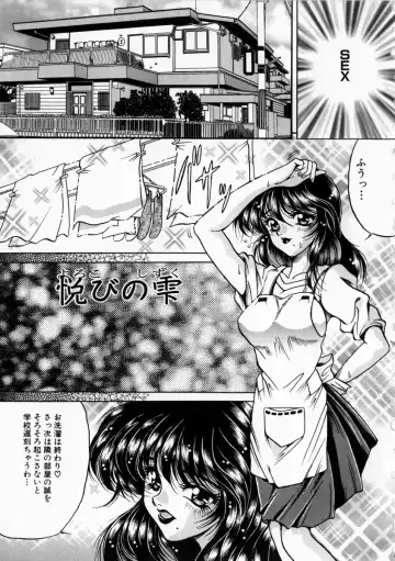 [Kagerou] Yorokobi ni Saku Hana Fhentai - Page 61