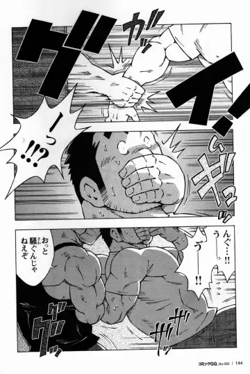 [Noda Gaku] Renai Keijiban Fhentai - Page 8