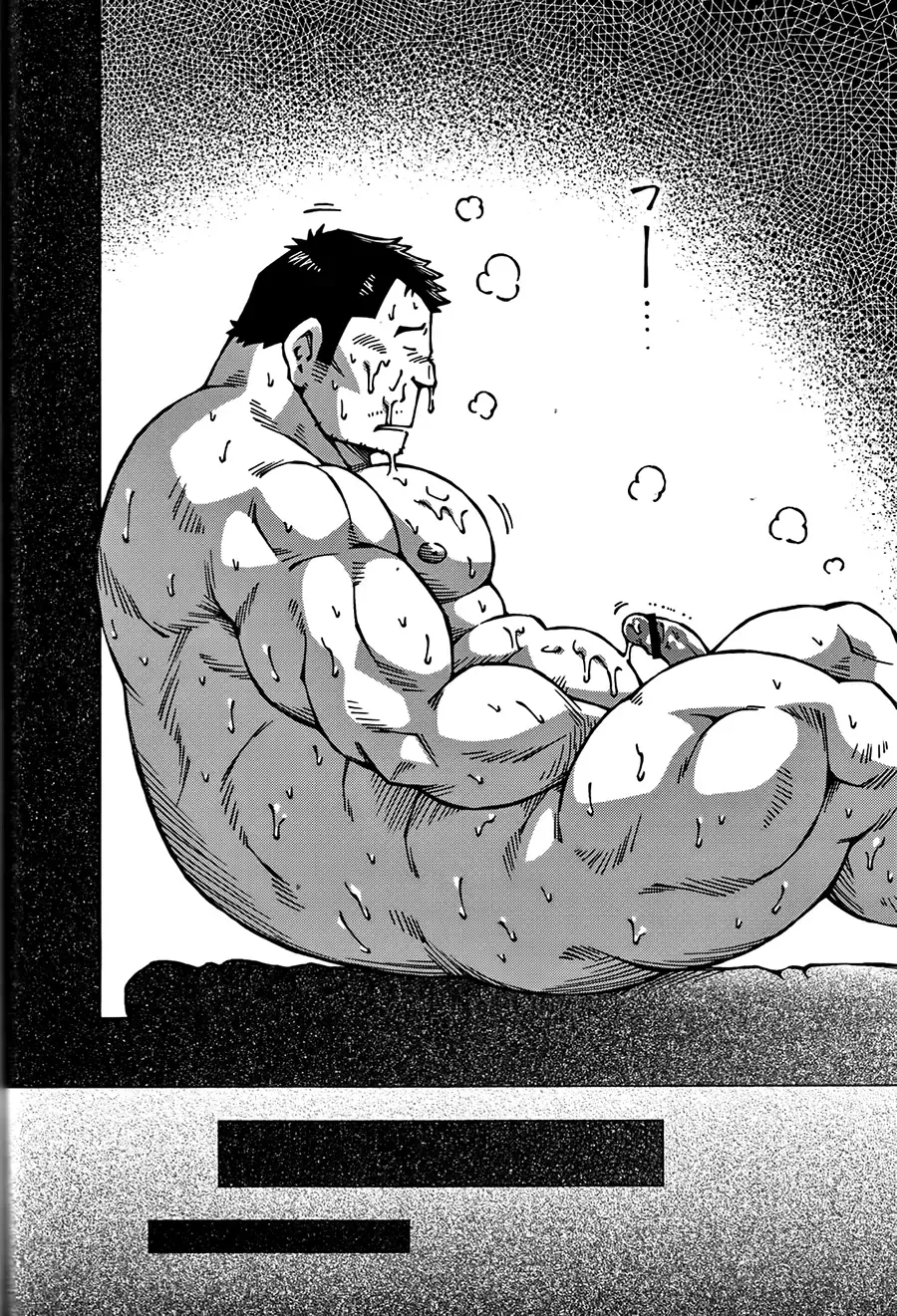 [Noda Gaku] Nukumori Fhentai - Page 10