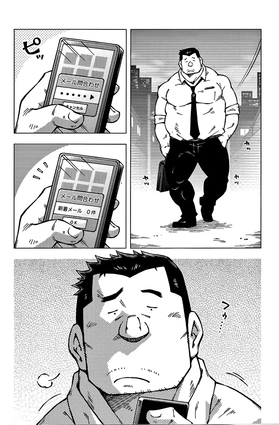 [Noda Gaku] Nukumori Fhentai - Page 2