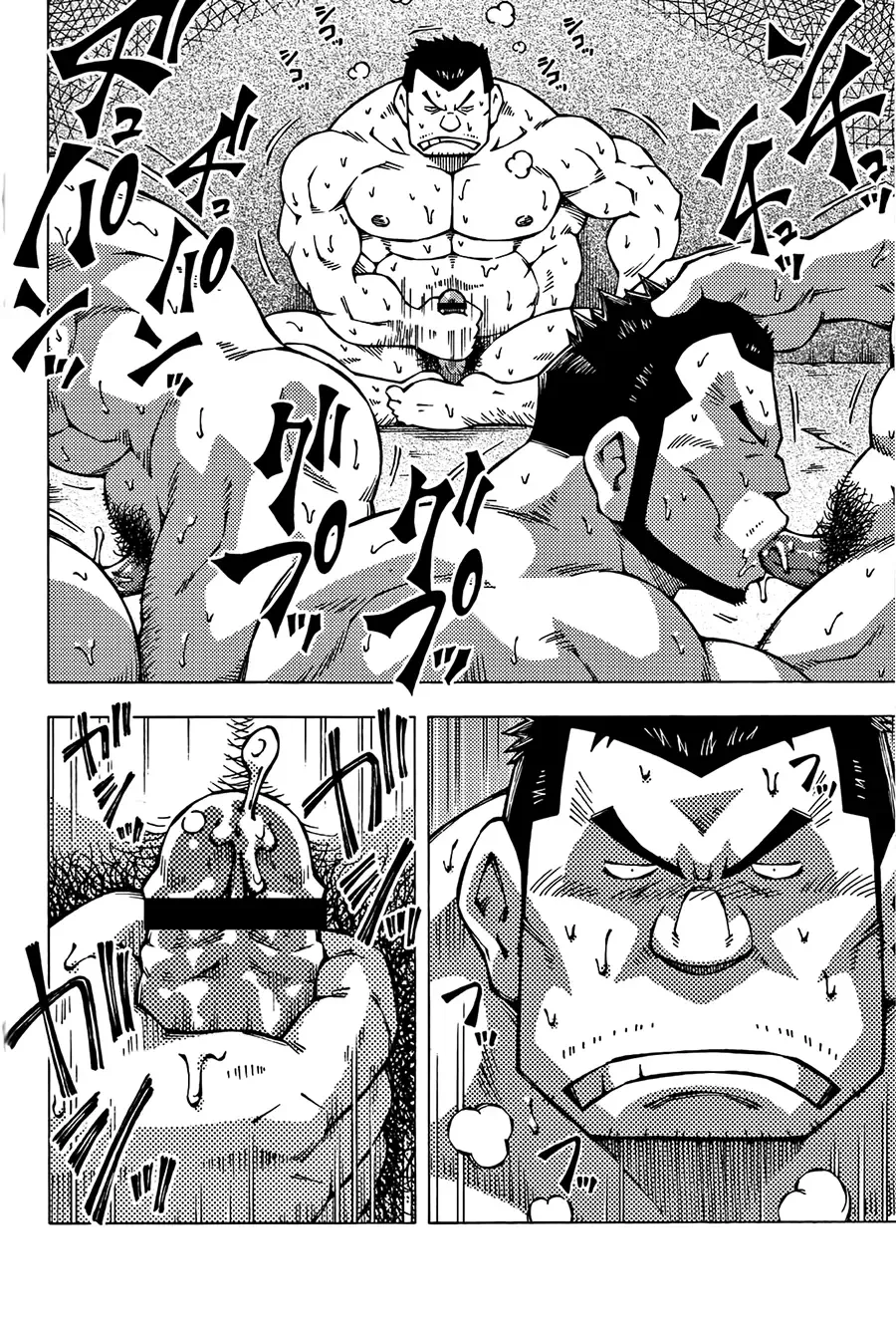 [Noda Gaku] Nukumori Fhentai - Page 8