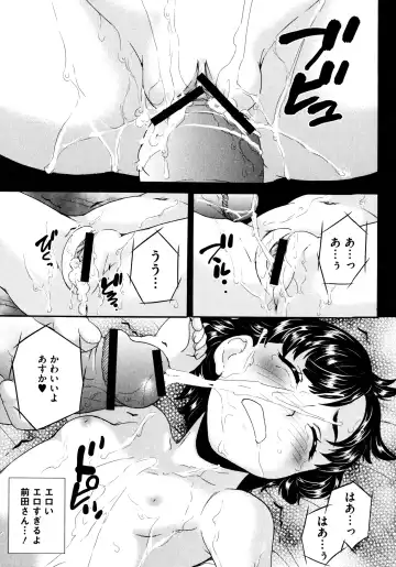 [Asahina Makoto] Bishoujo Ijime School Fhentai - Page 196