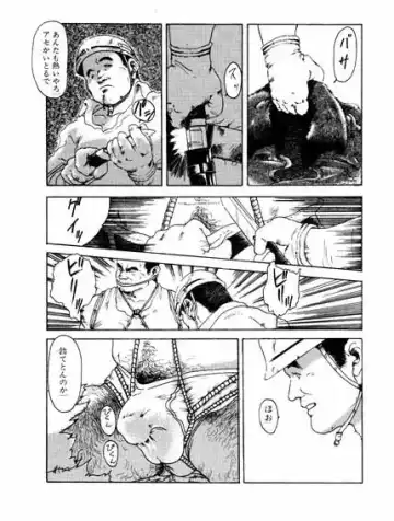 [Ebisubashi Seizou] Zangyoutodoke Fhentai - Page 3