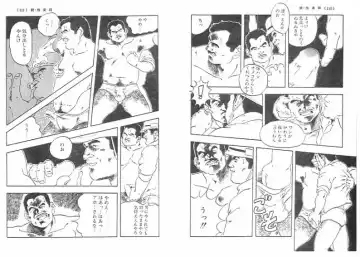 [Ebisubashi Seizou] Zoku · Zangyoutodoke Fhentai - Page 7