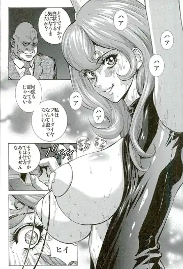 [Shiosaba] Inwai na Fujiko Fhentai - Page 5
