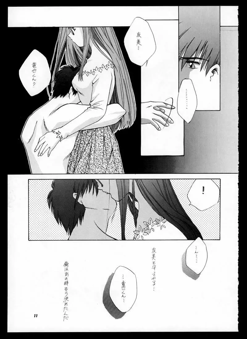 [Kas - Mitsumi Misato] ONE Fhentai - Page 11